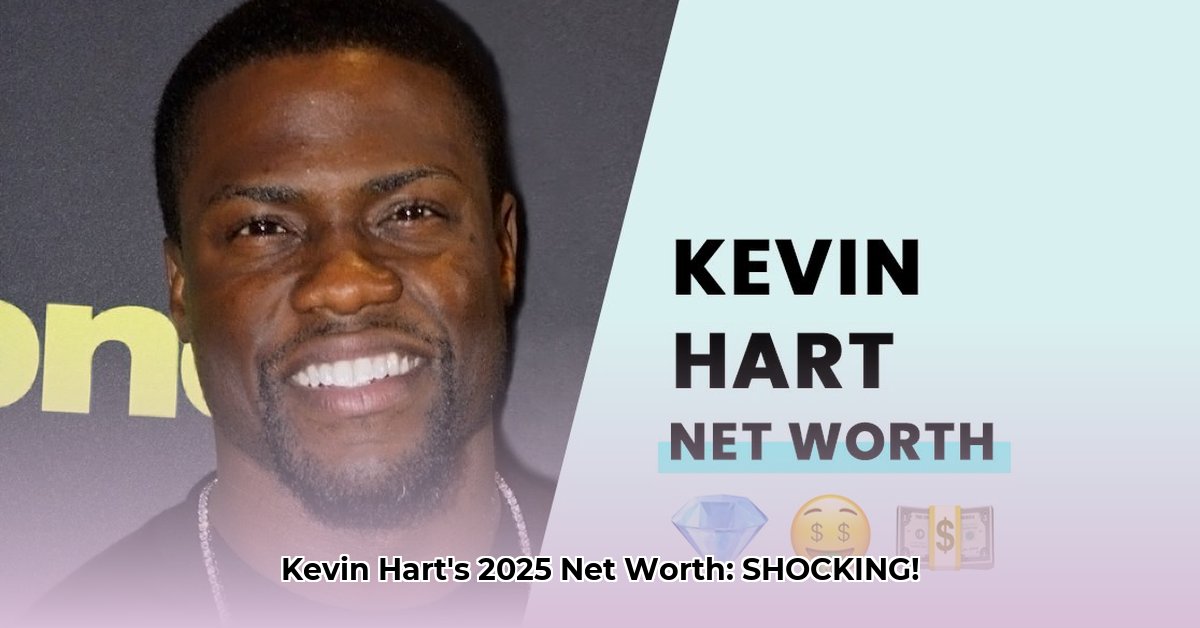 how-much-is-kevin-hart-s-net-worth